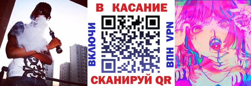 Магазин наркотиков Благовещенск БУТИРАТ  Меф  ГАШИШ  Cocaine 