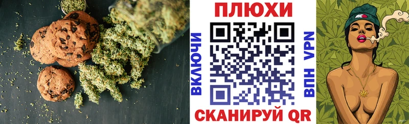 Еда ТГК конопля  Благовещенск 