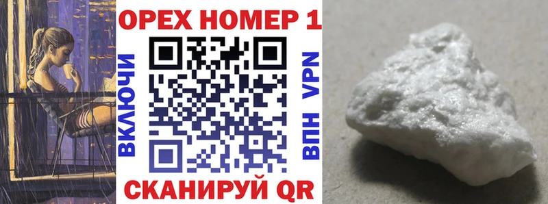 цены   Благовещенск  Cocaine Перу 