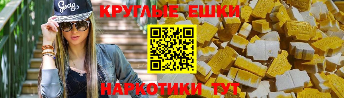 МАРИХУАНА  LSD-25  COCAIN  Благовещенск  Меф   Гашиш  Гашиш  Вход с VPN 