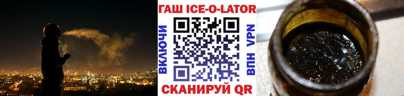 ГАШ hashish  Благовещенск 