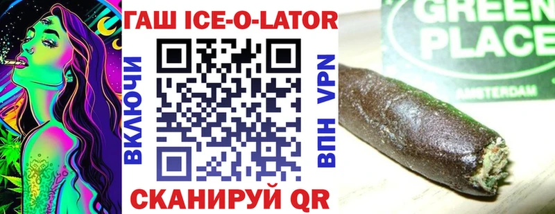 ГАШИШ hashish Благовещенск
