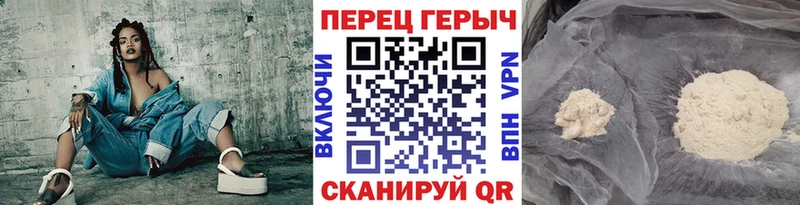 Героин Афган  Благовещенск 