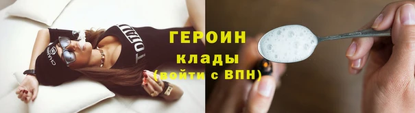 наркотики Алзамай