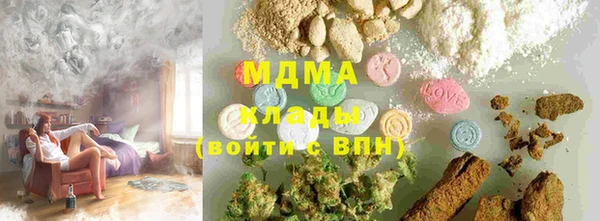 наркотики Алзамай