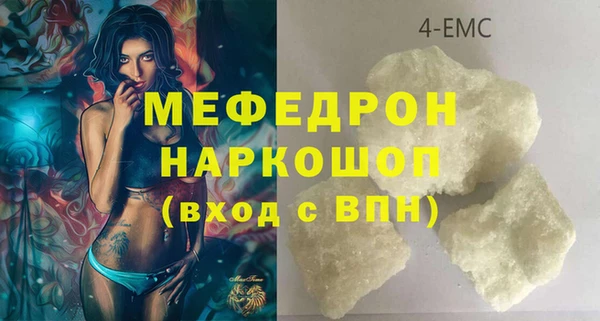 тгк Абдулино