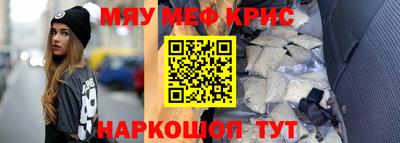 кристаллы Кулебаки