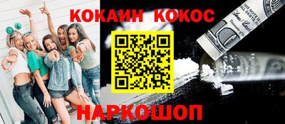 мефедрон Кунгур