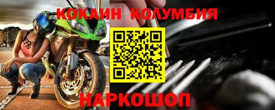 кристаллы Кумертау