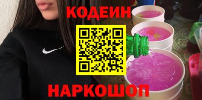 кристаллы Кулебаки