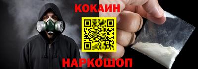 кристаллы Кулебаки