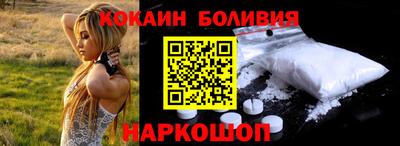 мефедрон Кунгур