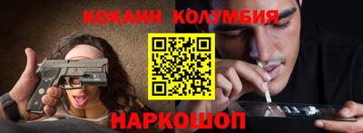 мефедрон Кунгур