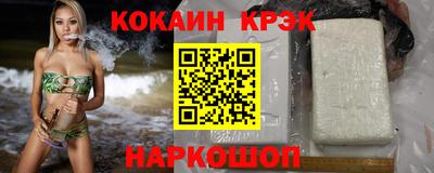 кристаллы Кулебаки
