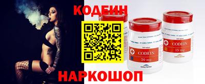 кристаллы Кулебаки