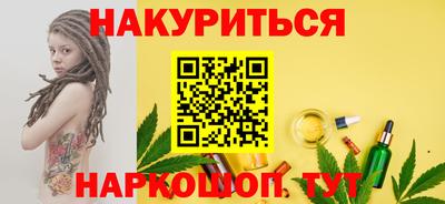 кристаллы Кумертау