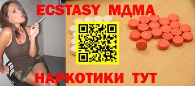 мефедрон Кунгур