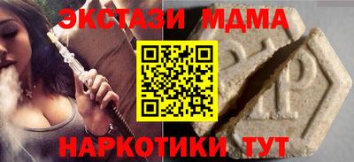 мефедрон Кунгур