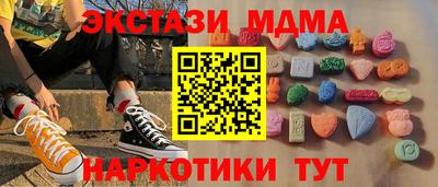 кристаллы Кумертау