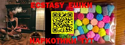 мефедрон Кунгур