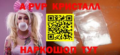 кристаллы Кулебаки