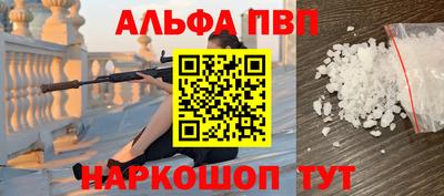 соль курить ск Славянск-на-Кубани