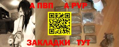 кристаллы Кулебаки