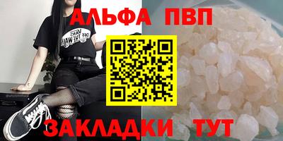 кристаллы Кумертау