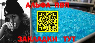 мефедрон Кунгур