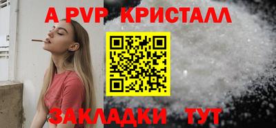 кристаллы Кулебаки