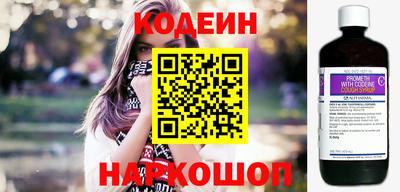 кристаллы Кумертау