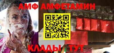 мефедрон Кунгур