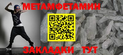 кристаллы Кумертау