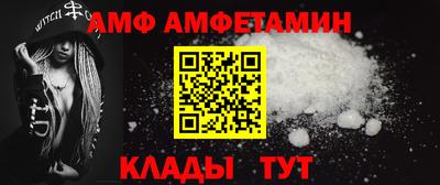 мефедрон Кунгур