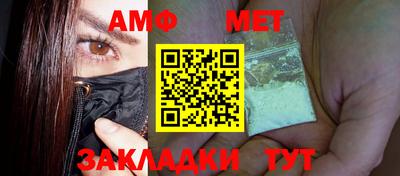 мефедрон Кунгур