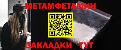 кристаллы Кумертау