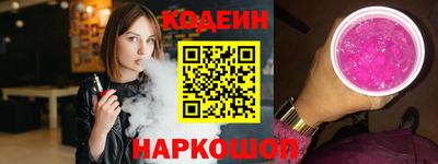 кристаллы Кумертау