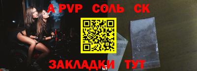 кристаллы Кумертау