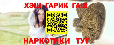мет Сланцы