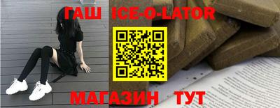 кристаллы Кумертау