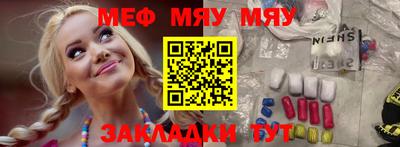 кристаллы Кумертау