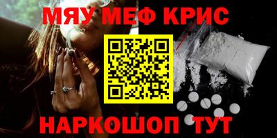 кристаллы Кумертау