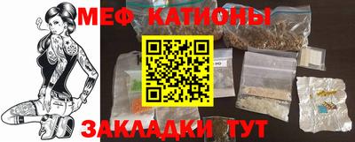 кристаллы Кумертау