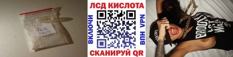 кракен вход  Благовещенск  Лсд 25 экстази кислота 