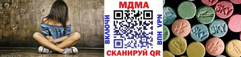 MDMA кристаллы  Благовещенск 