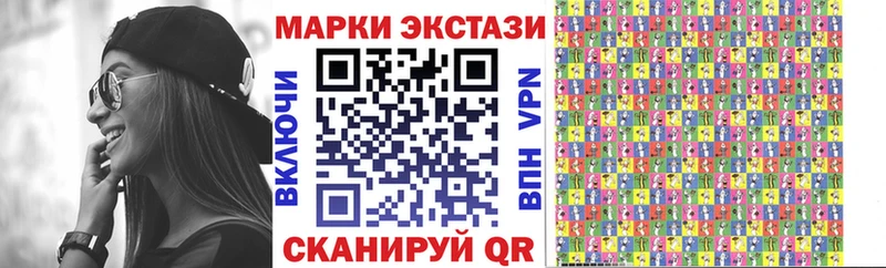 Марки N-bome 1,5мг  Благовещенск 