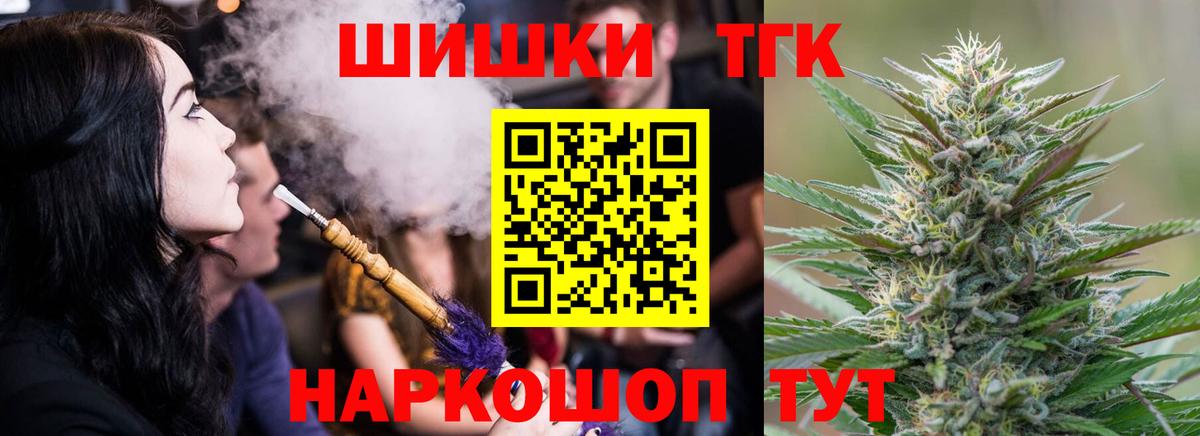 Шишки марихуана MAZAR  Вход с VPN  Благовещенск  Марихуана семена  МАРИХУАНА SATIVA & INDICA  Шишки марихуана MAZAR 